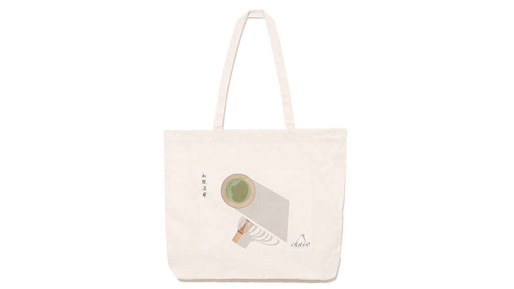 BEZ ÇANTA ( MATCHA ) 50 gr