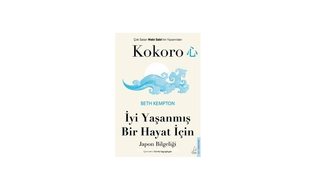 KOKORO – İYI YAŞANMIŞ BIR HAYAT İÇIN JAPON BILGELIĞI 50 gr