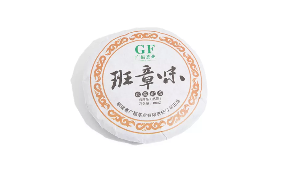 GF PRESSED PU-ERH (100 GR)