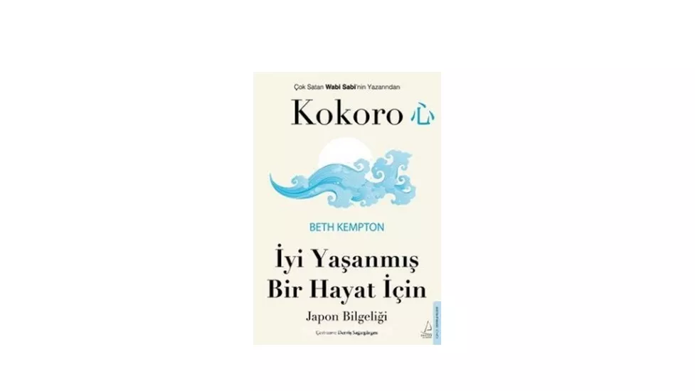 KOKORO – İYI YAŞANMIŞ BIR HAYAT İÇIN JAPON BILGELIĞI 50 gr